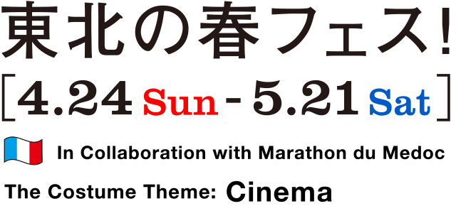 4.24 Sun - 5.21 Sat