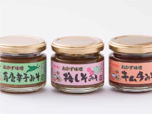 ヤマカノ醸造の写真