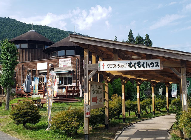 道の駅「津山」もくもくランドの写真
