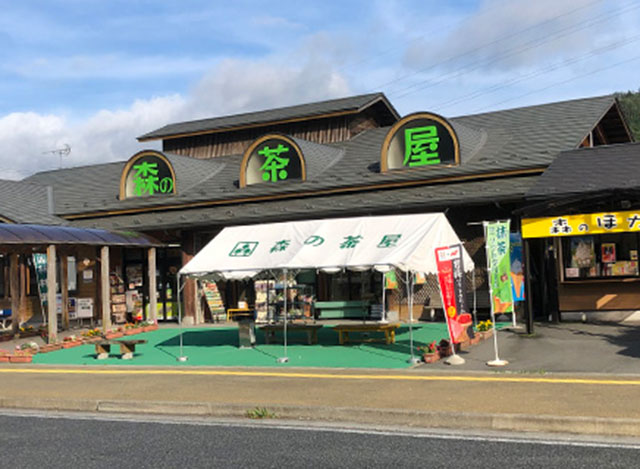 道の駅「林林館」の写真