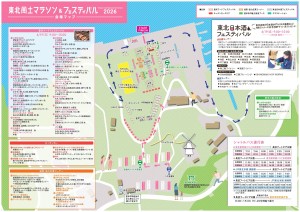 260415_A3_Leaflet_page-0001_s