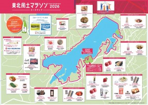 course2026